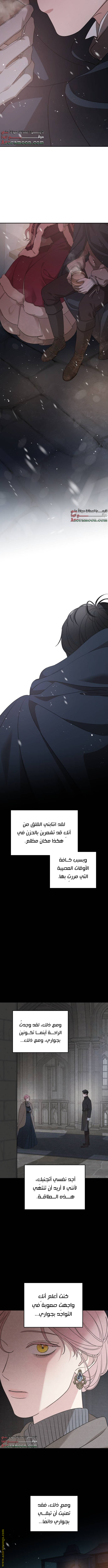 Read My in laws are obsessed with me AR Manga Online