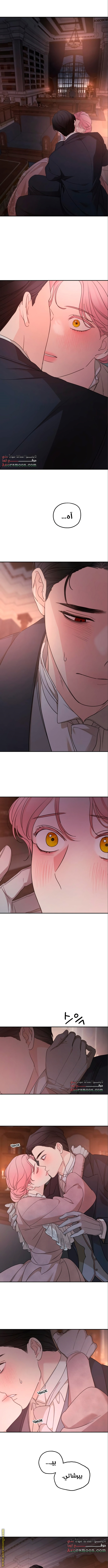 Read My in laws are obsessed with me AR Manga Online