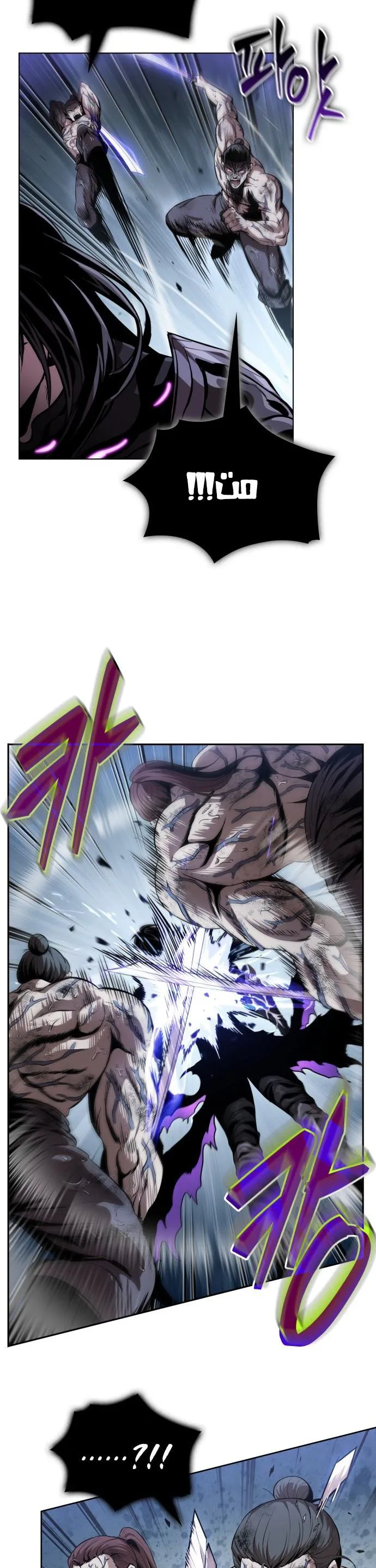 Read Nano machine AR Manga Online