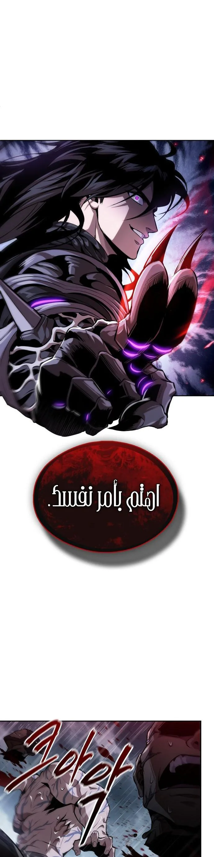 Read Nano machine AR Manga Online