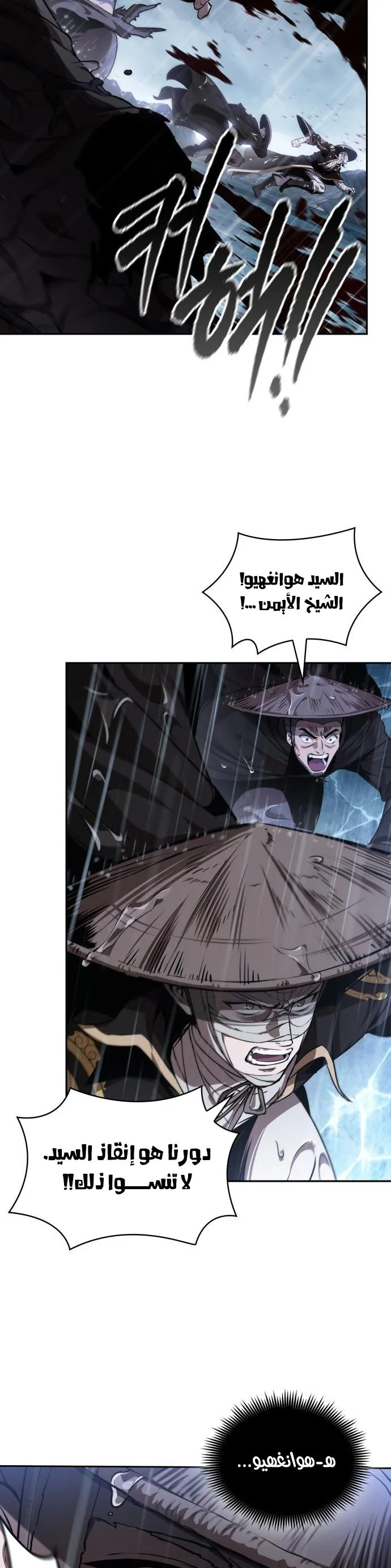 Read Nano machine AR Manga Online