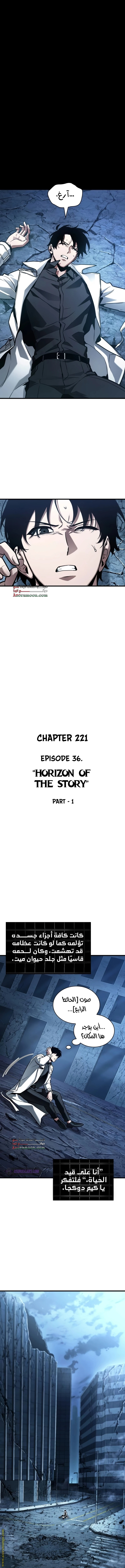 Read Omniscient Reader's Viewpoint AR Manga Online