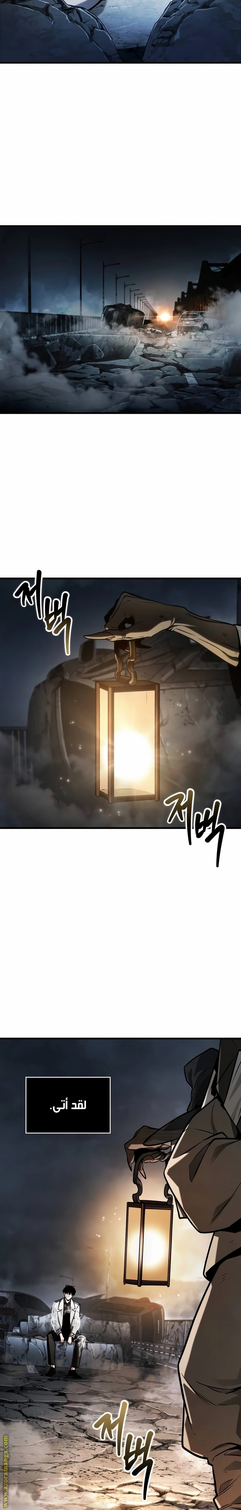 Read Omniscient Reader's Viewpoint AR Manga Online