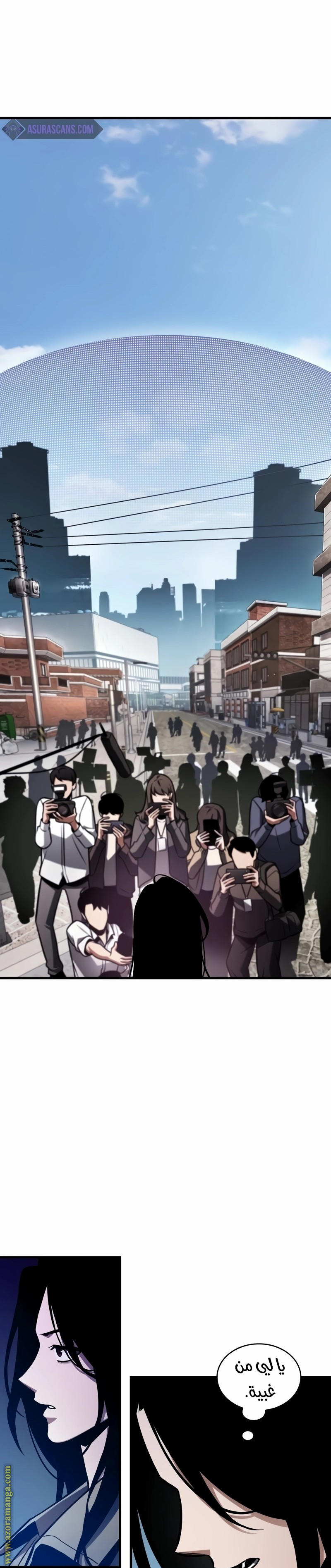 Read Omniscient Reader's Viewpoint AR Manga Online