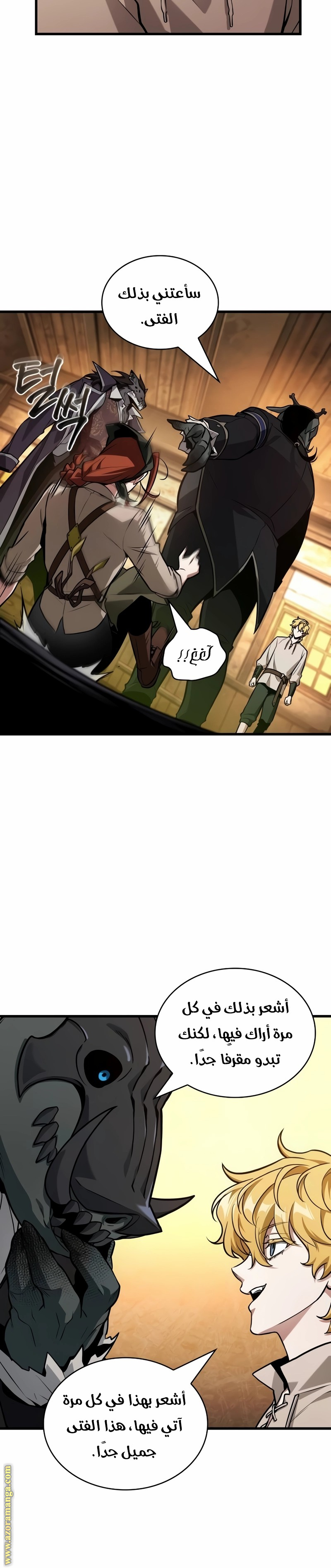 Read Omniscient Reader's Viewpoint AR Manga Online