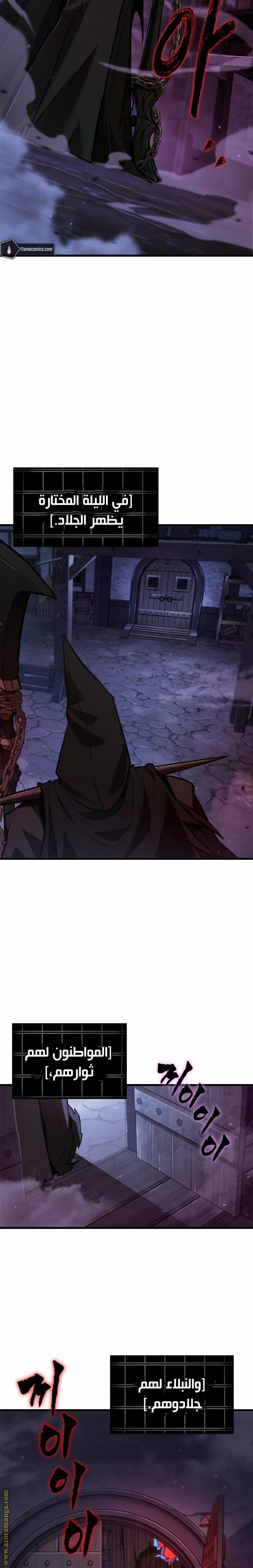 Read Omniscient Reader's Viewpoint AR Manga Online