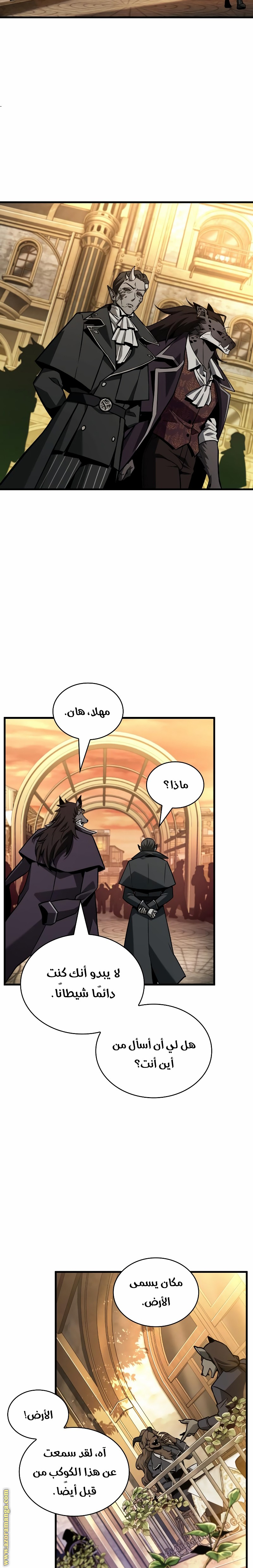 Read Omniscient Reader's Viewpoint AR Manga Online