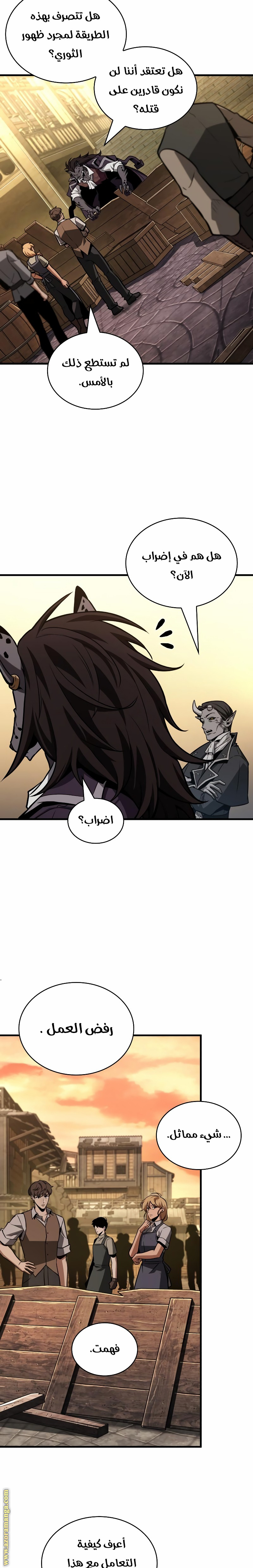 Read Omniscient Reader's Viewpoint AR Manga Online