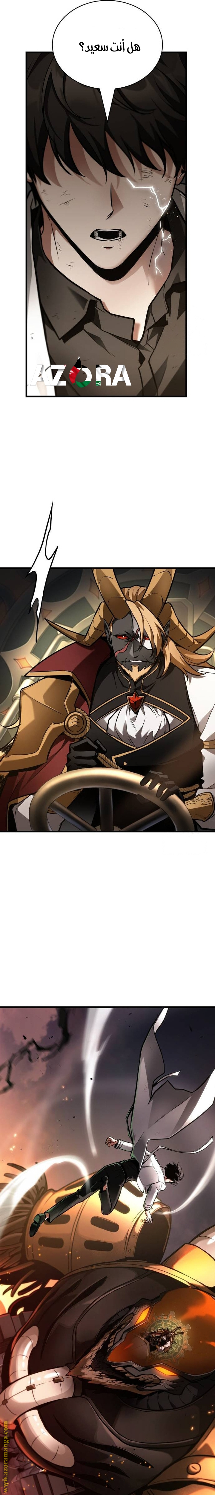 Read Omniscient Reader's Viewpoint AR Manga Online