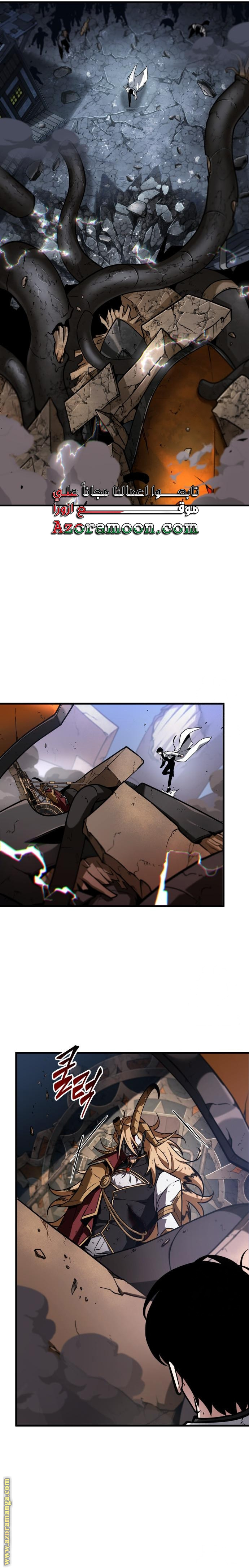 Read Omniscient Reader's Viewpoint AR Manga Online