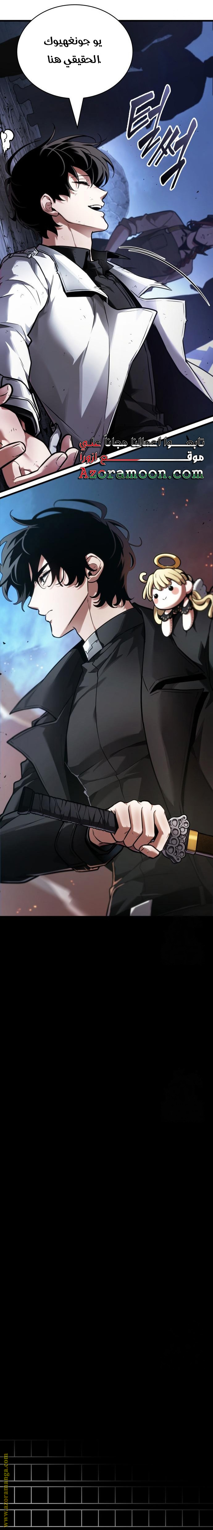 Read Omniscient Reader's Viewpoint AR Manga Online