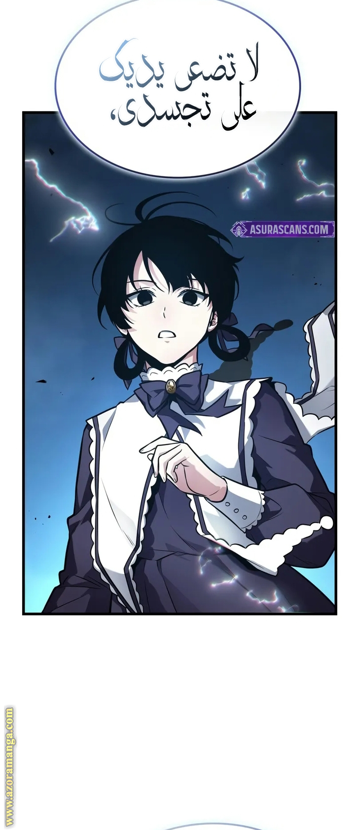 Read Omniscient Reader's Viewpoint AR Manga Online