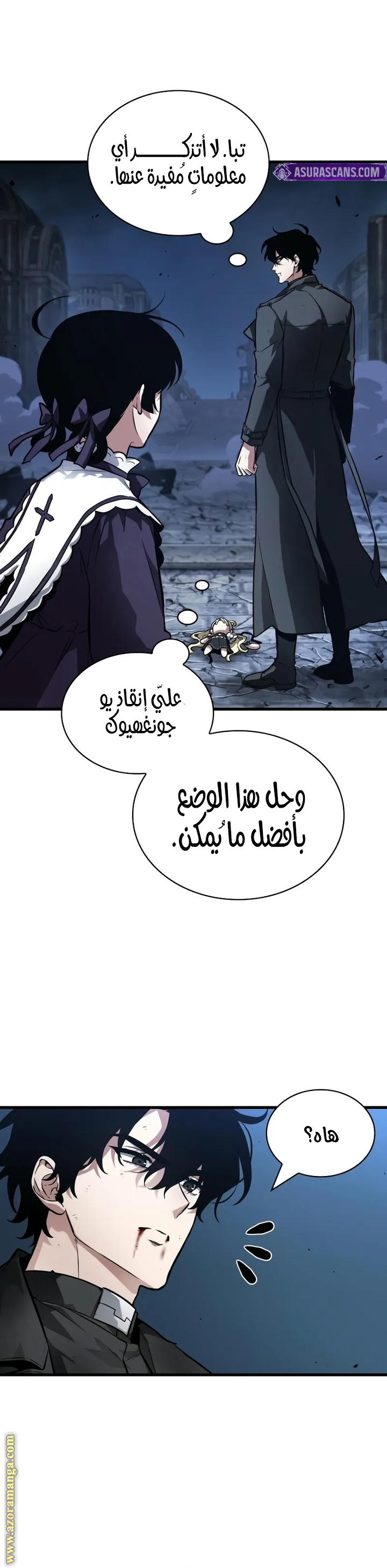 Read Omniscient Reader's Viewpoint AR Manga Online