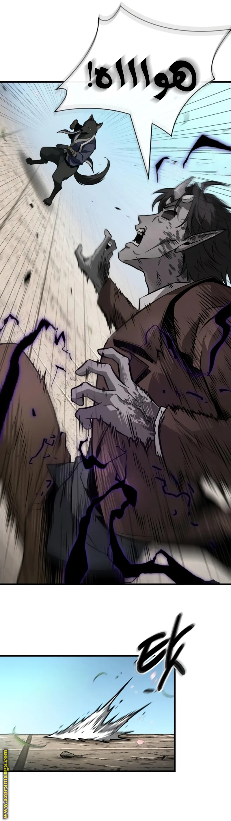 Read Omniscient Reader's Viewpoint AR Manga Online