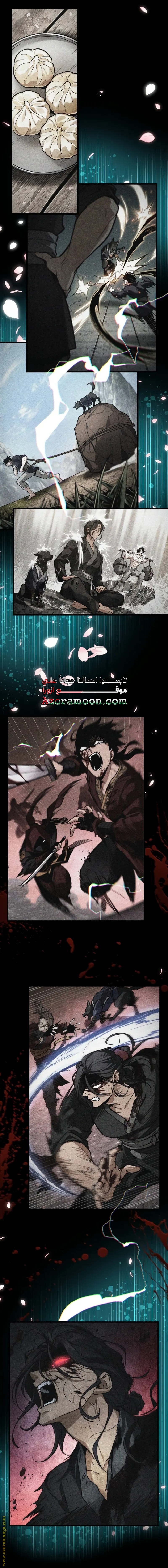 Read Omniscient Reader's Viewpoint AR Manga Online