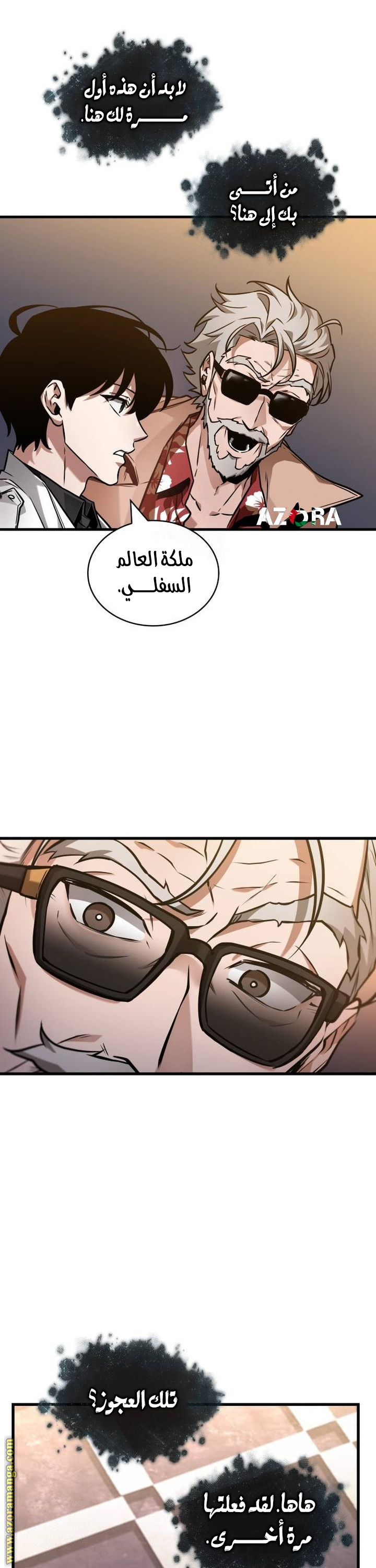 Read Omniscient Reader's Viewpoint AR Manga Online