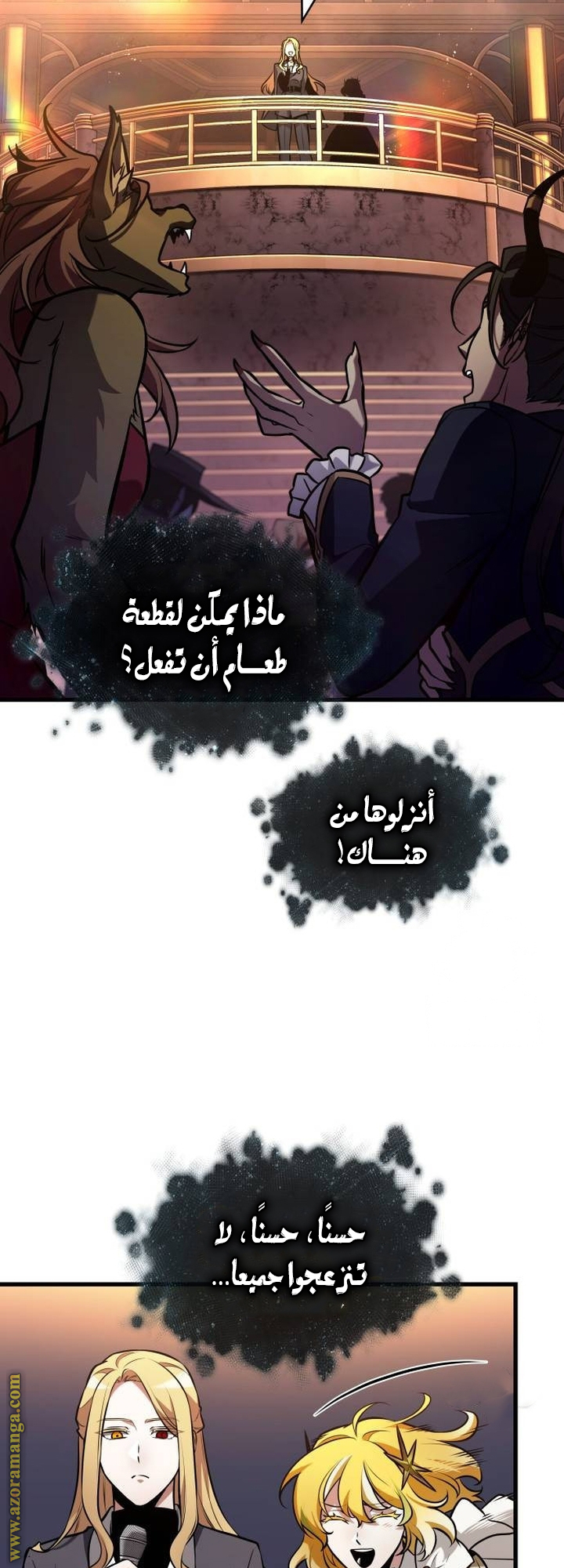 Read Omniscient Reader's Viewpoint AR Manga Online