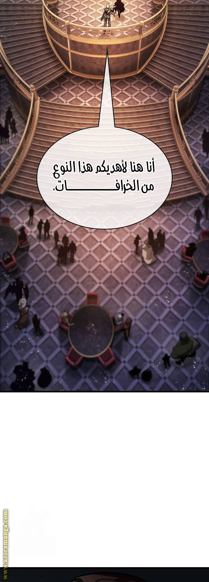 Read Omniscient Reader's Viewpoint AR Manga Online