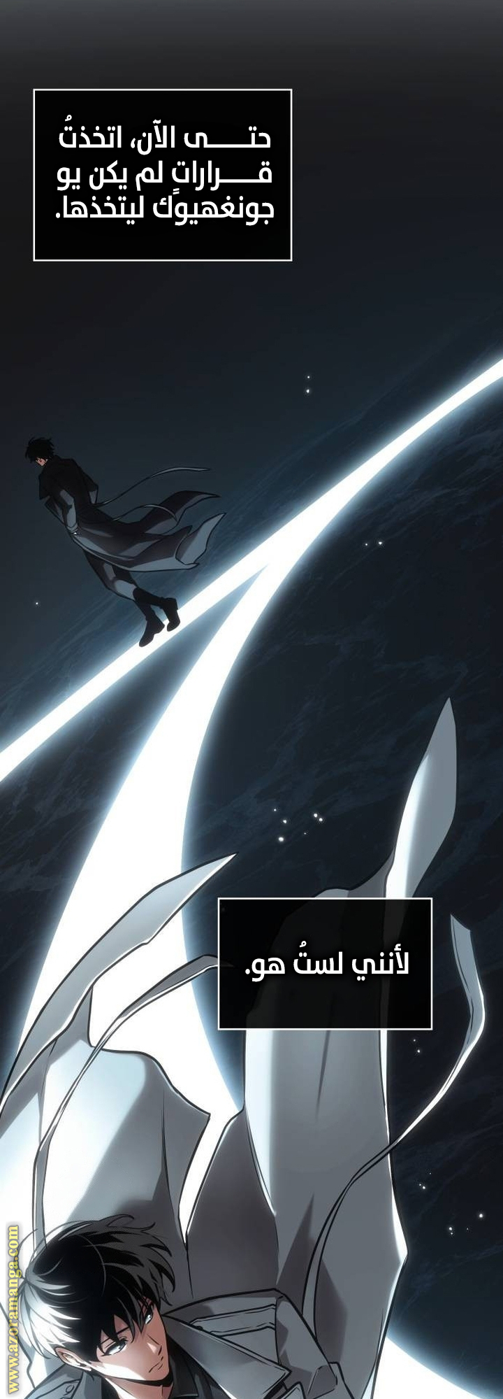 Read Omniscient Reader's Viewpoint AR Manga Online