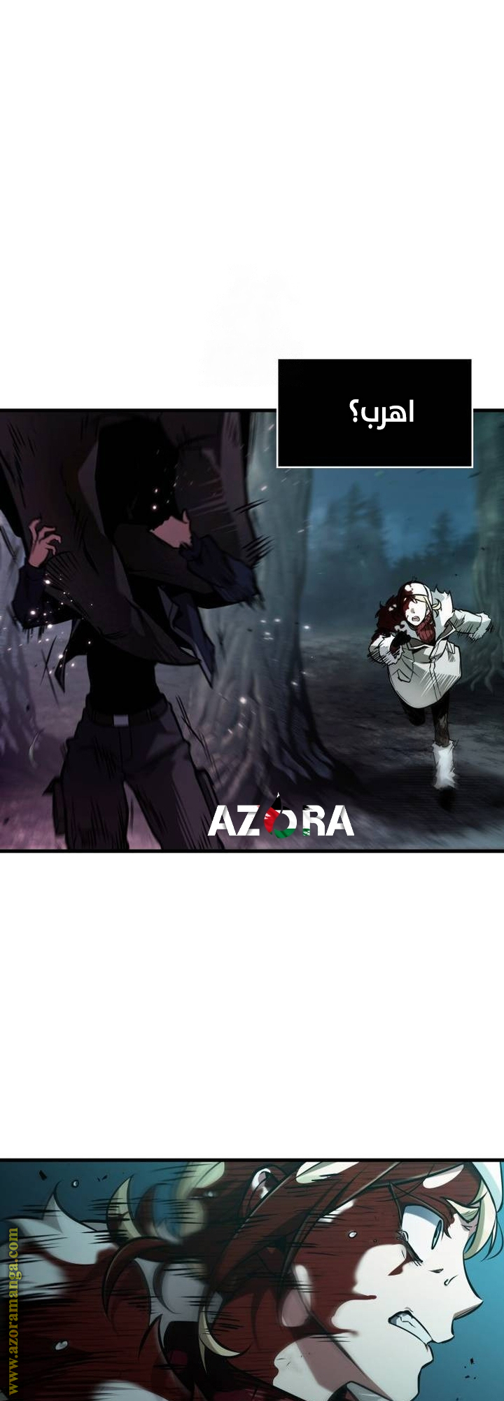 Read Omniscient Reader's Viewpoint AR Manga Online