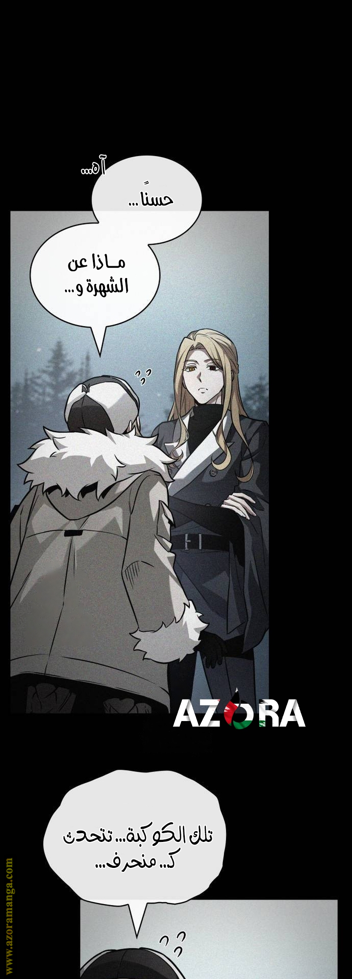 Read Omniscient Reader's Viewpoint AR Manga Online