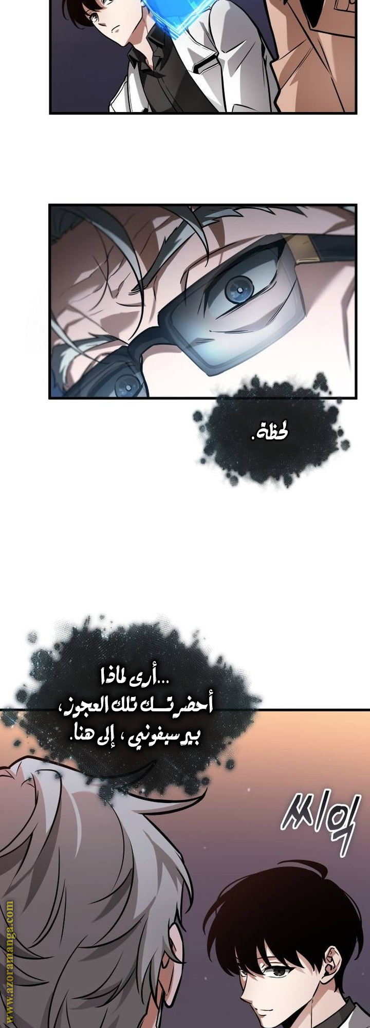 Read Omniscient Reader's Viewpoint AR Manga Online