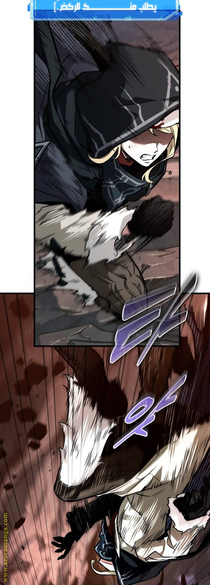 Read Omniscient Reader's Viewpoint AR Manga Online