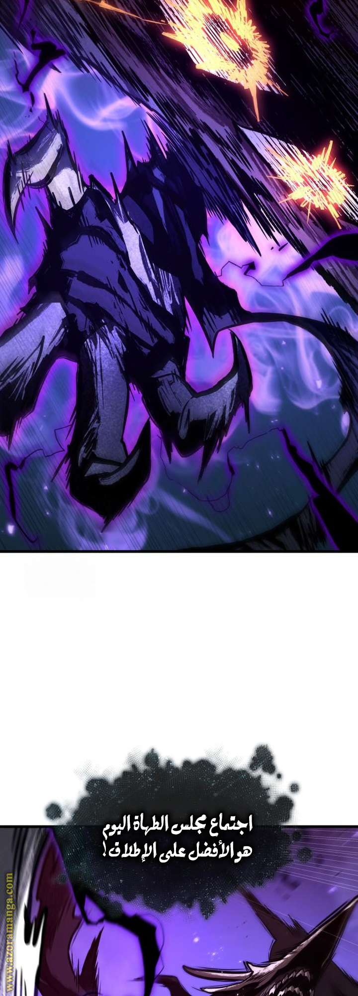 Read Omniscient Reader's Viewpoint AR Manga Online