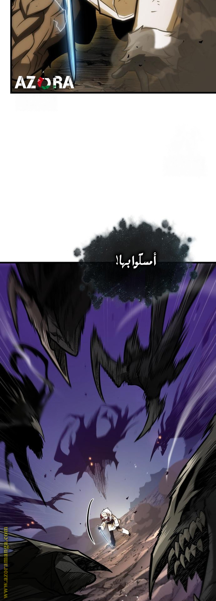 Read Omniscient Reader's Viewpoint AR Manga Online