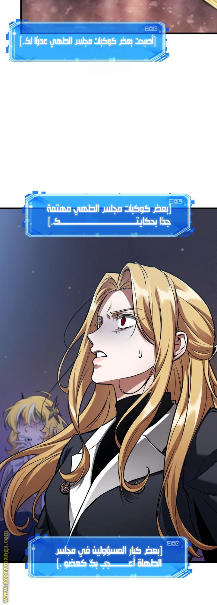 Read Omniscient Reader's Viewpoint AR Manga Online