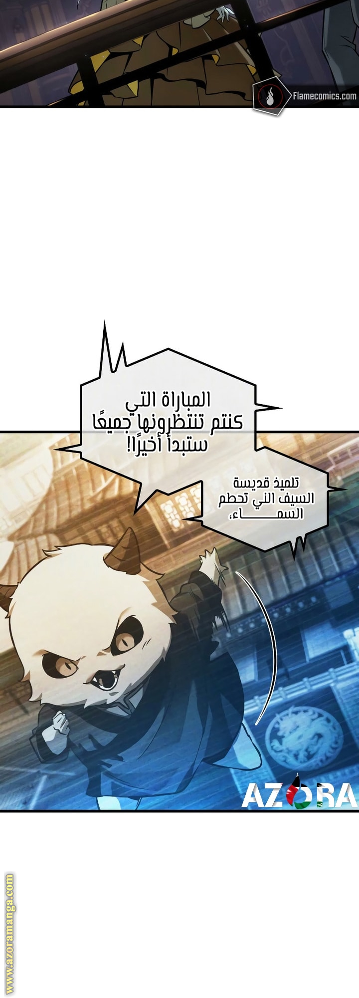 Read Omniscient Reader's Viewpoint AR Manga Online