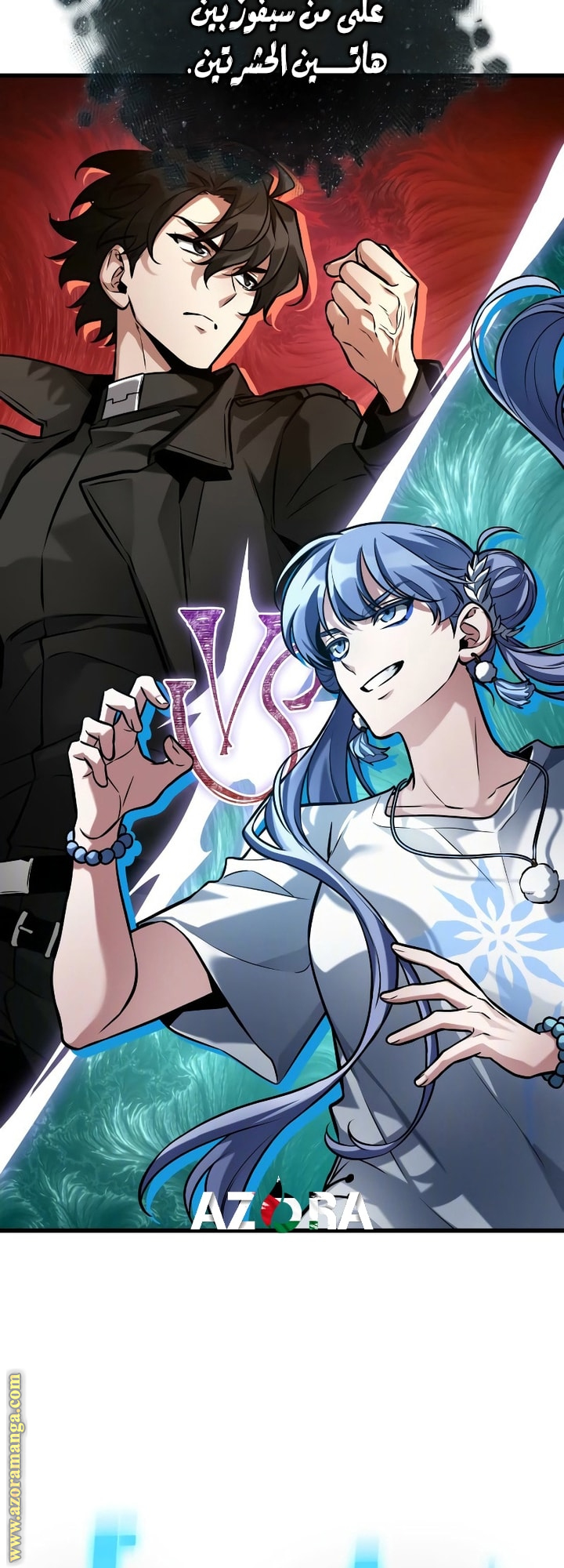 Read Omniscient Reader's Viewpoint AR Manga Online