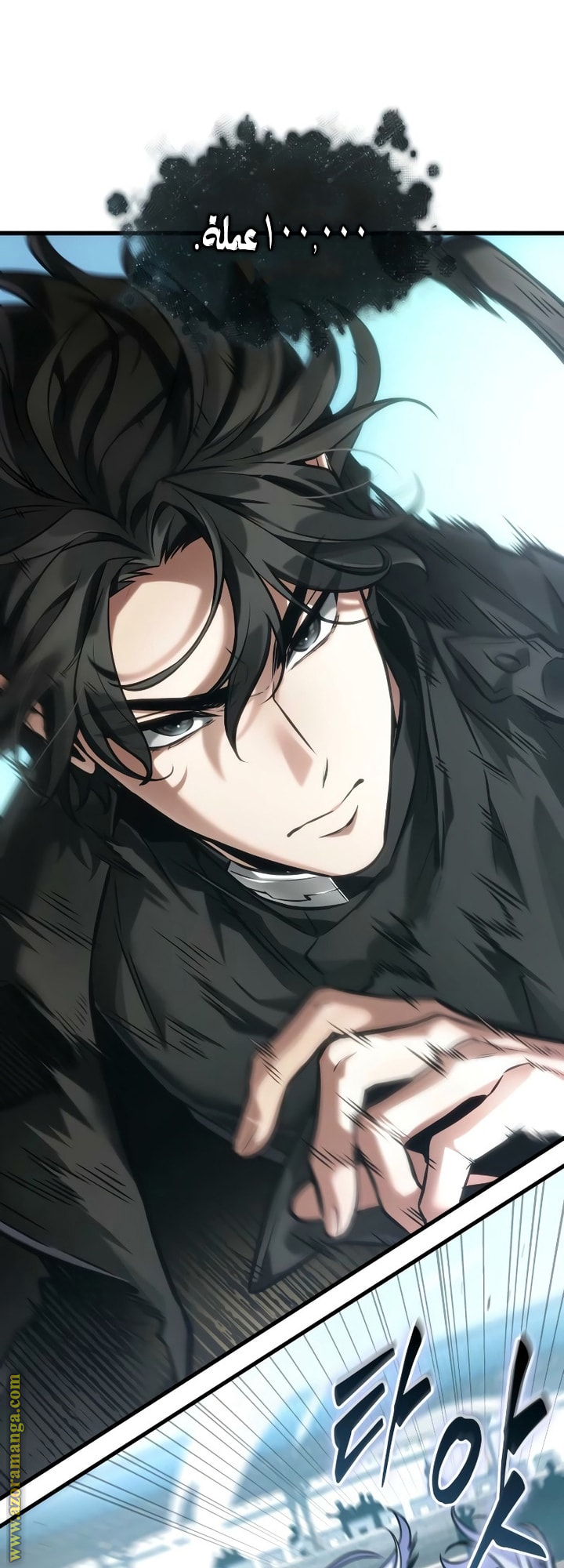 Read Omniscient Reader's Viewpoint AR Manga Online