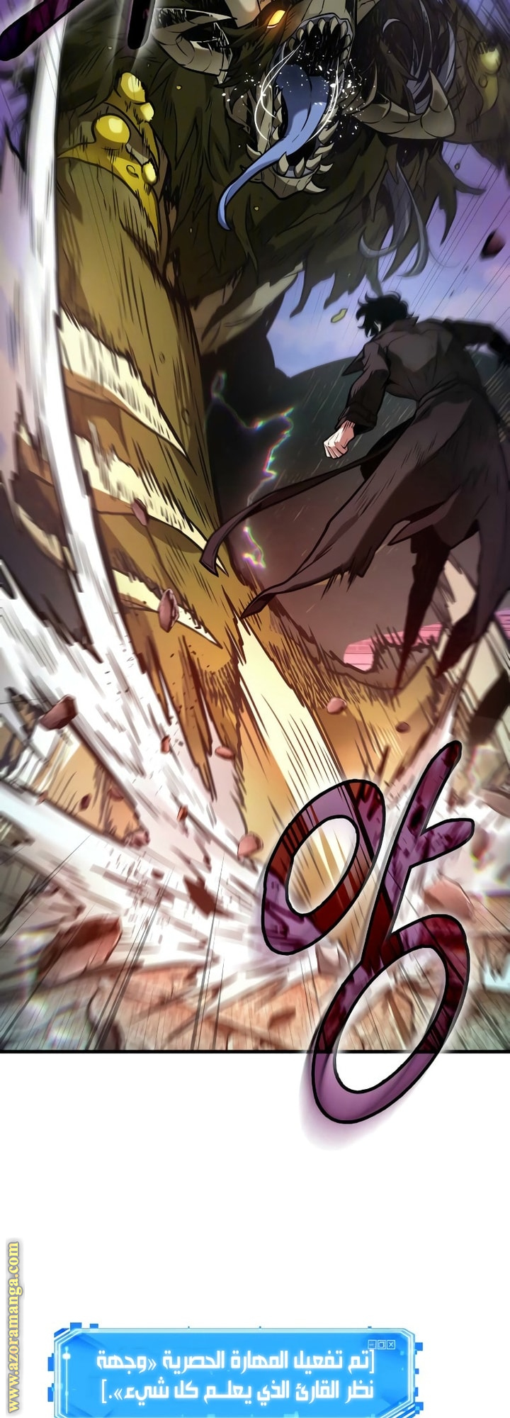 Read Omniscient Reader's Viewpoint AR Manga Online