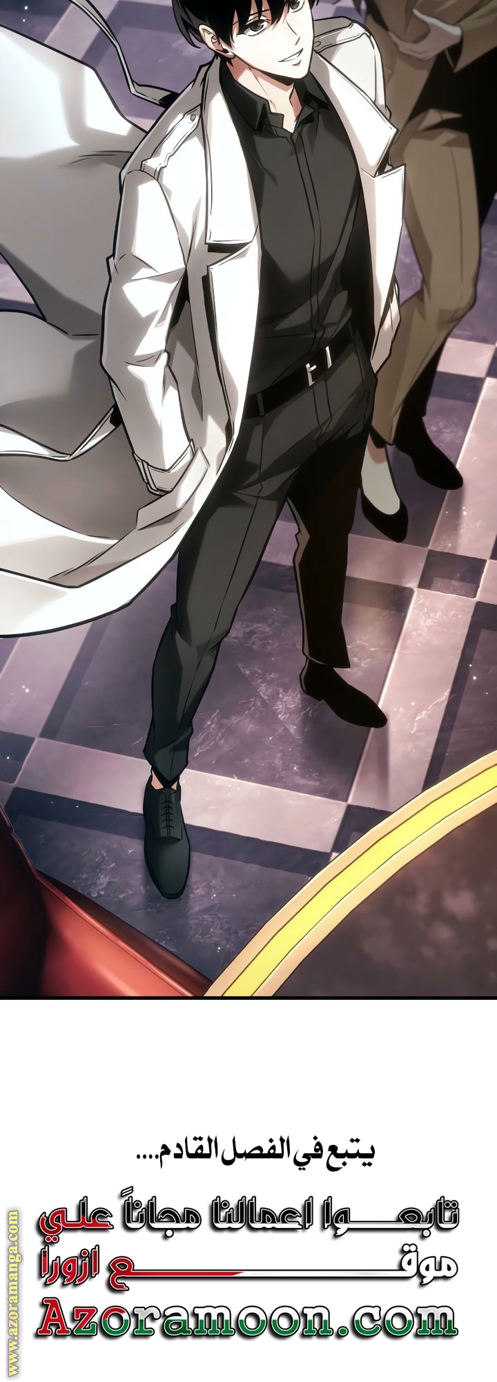 Read Omniscient Reader's Viewpoint AR Manga Online