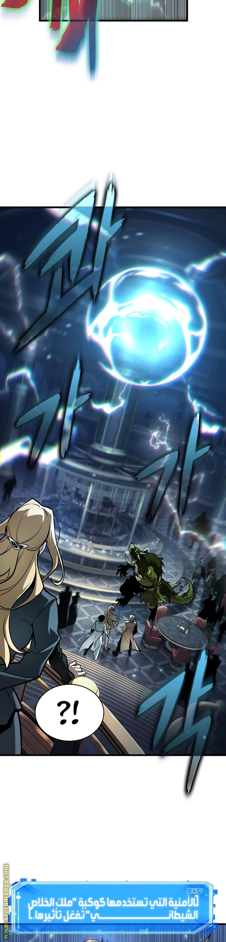 Read Omniscient Reader's Viewpoint AR Manga Online