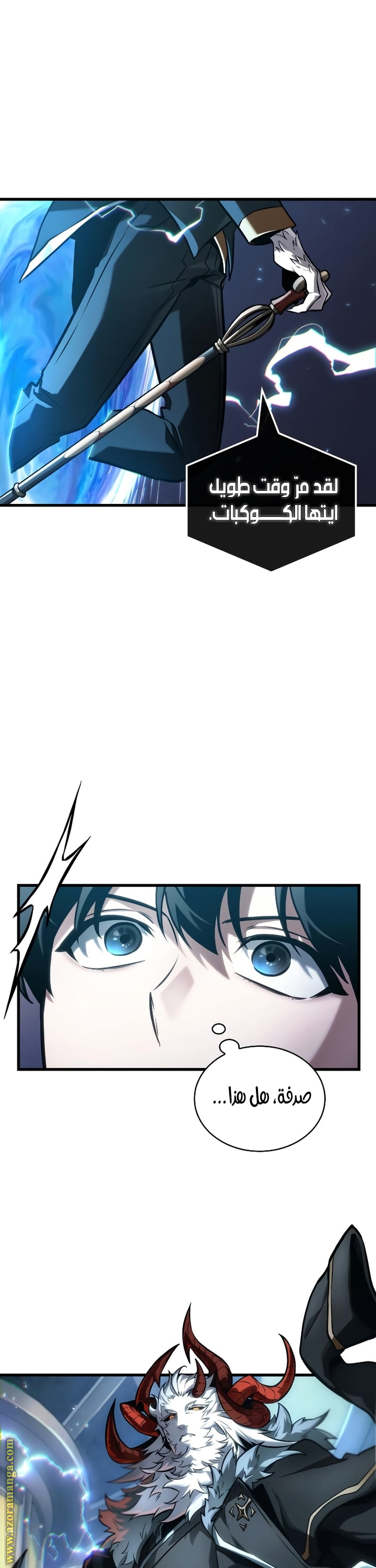 Read Omniscient Reader's Viewpoint AR Manga Online