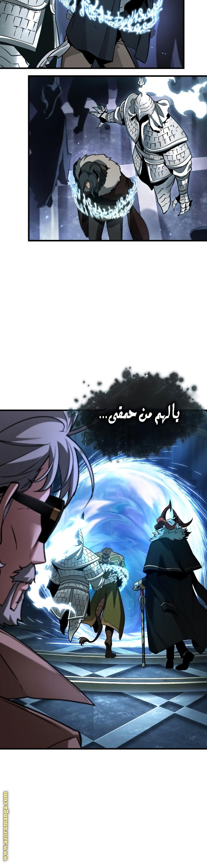 Read Omniscient Reader's Viewpoint AR Manga Online