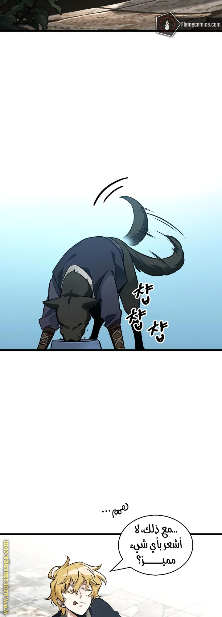 Read Omniscient Reader's Viewpoint AR Manga Online