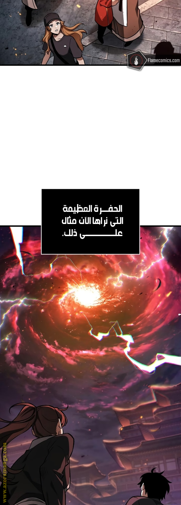 Read Omniscient Reader's Viewpoint AR Manga Online