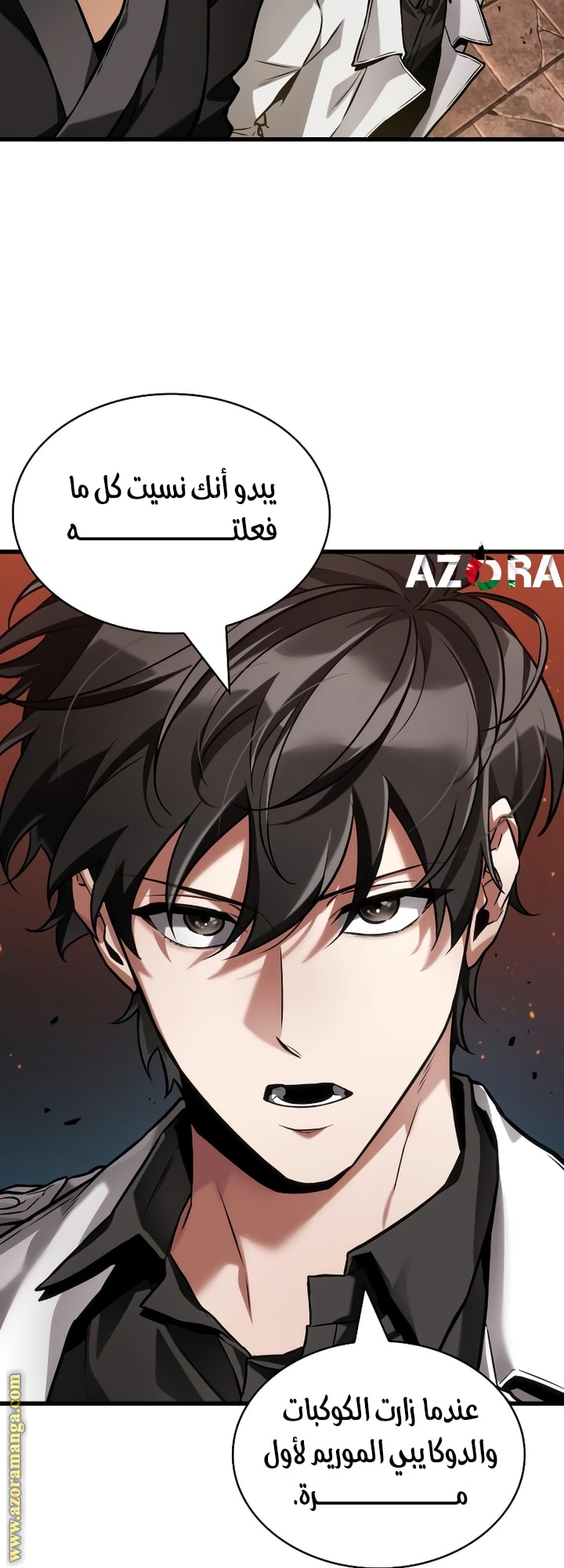 Read Omniscient Reader's Viewpoint AR Manga Online