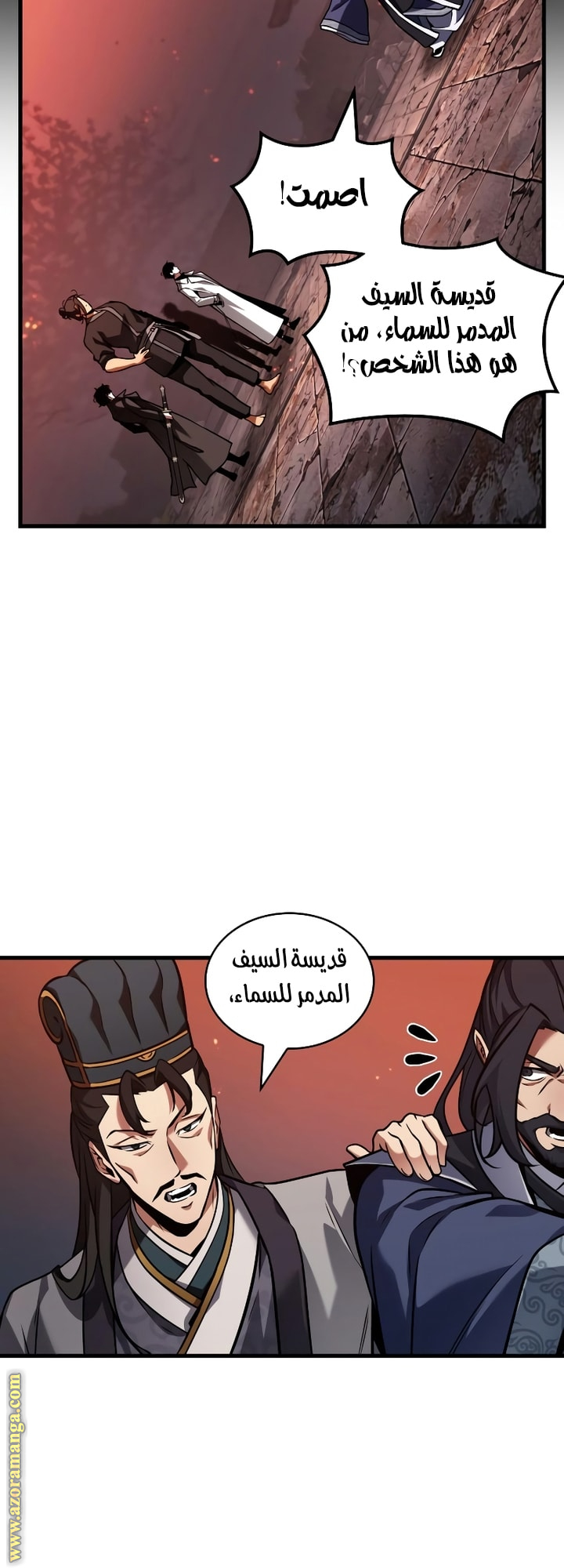 Read Omniscient Reader's Viewpoint AR Manga Online