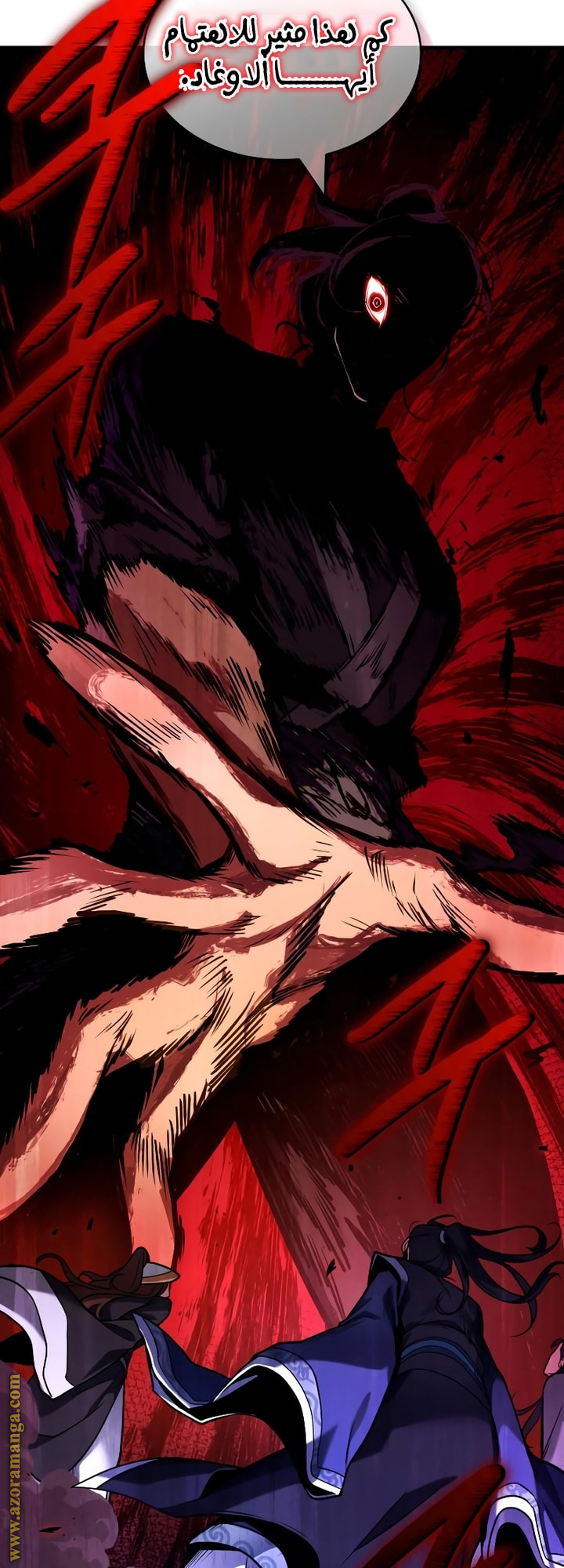 Read Omniscient Reader's Viewpoint AR Manga Online