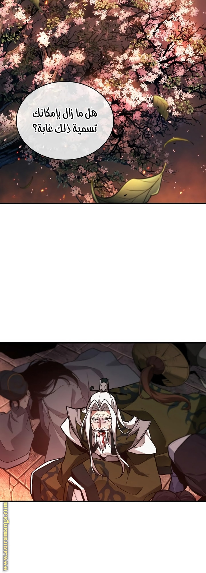 Read Omniscient Reader's Viewpoint AR Manga Online