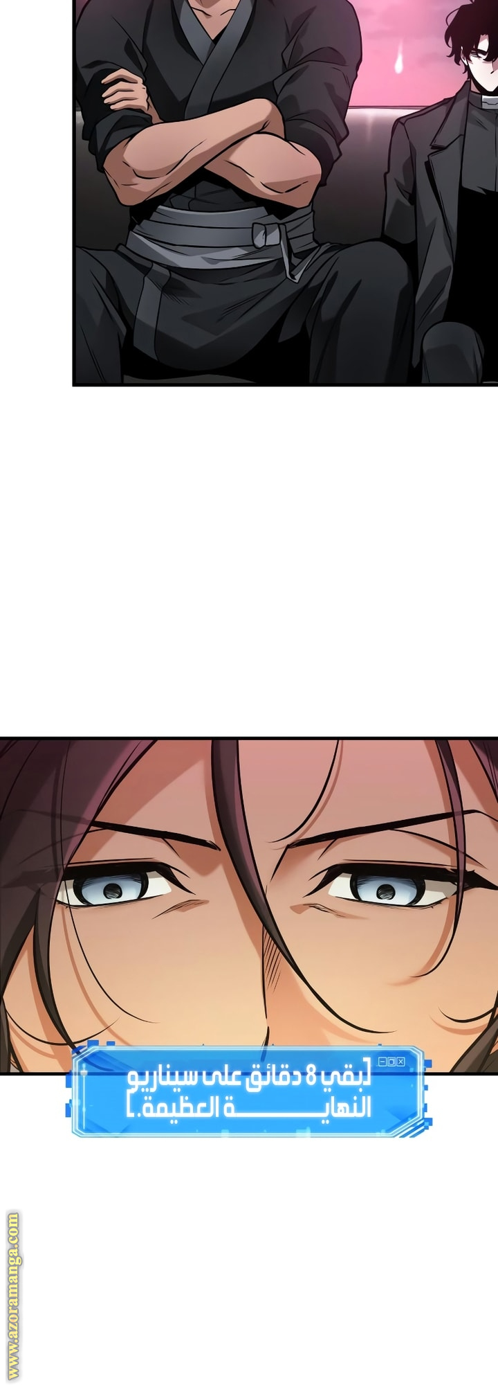 Read Omniscient Reader's Viewpoint AR Manga Online