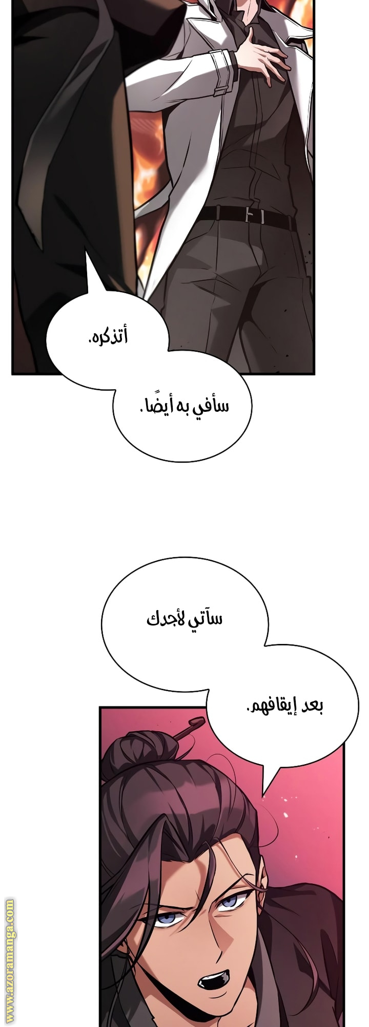 Read Omniscient Reader's Viewpoint AR Manga Online