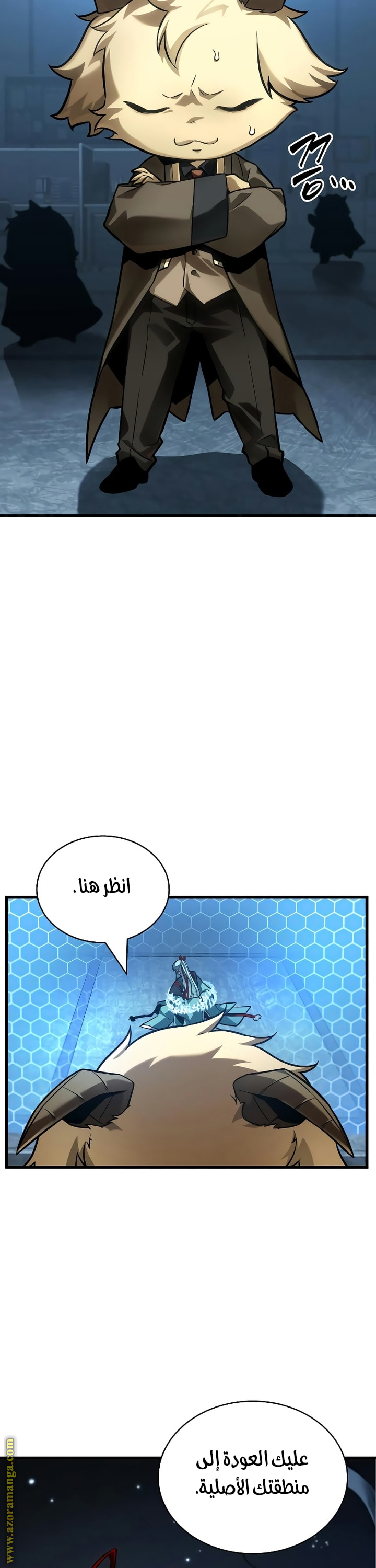 Read Omniscient Reader's Viewpoint AR Manga Online