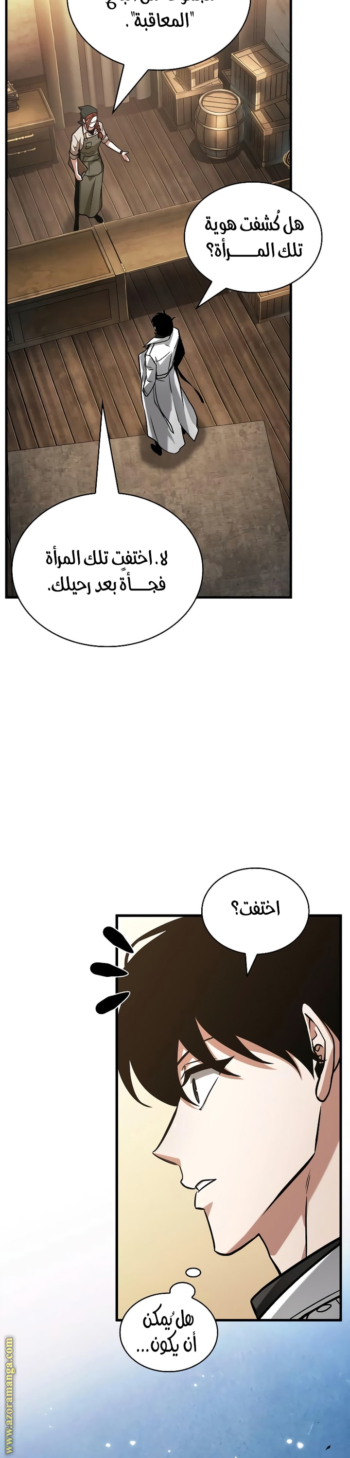 Read Omniscient Reader's Viewpoint AR Manga Online