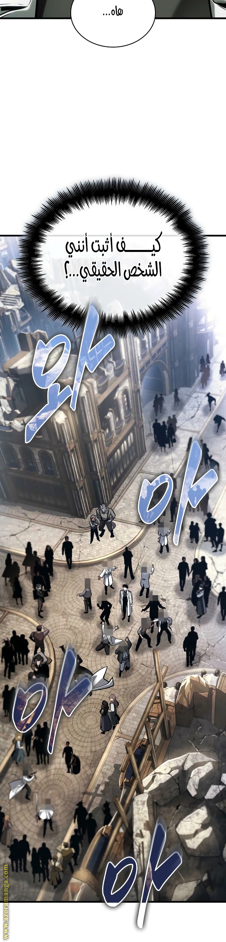 Read Omniscient Reader's Viewpoint AR Manga Online