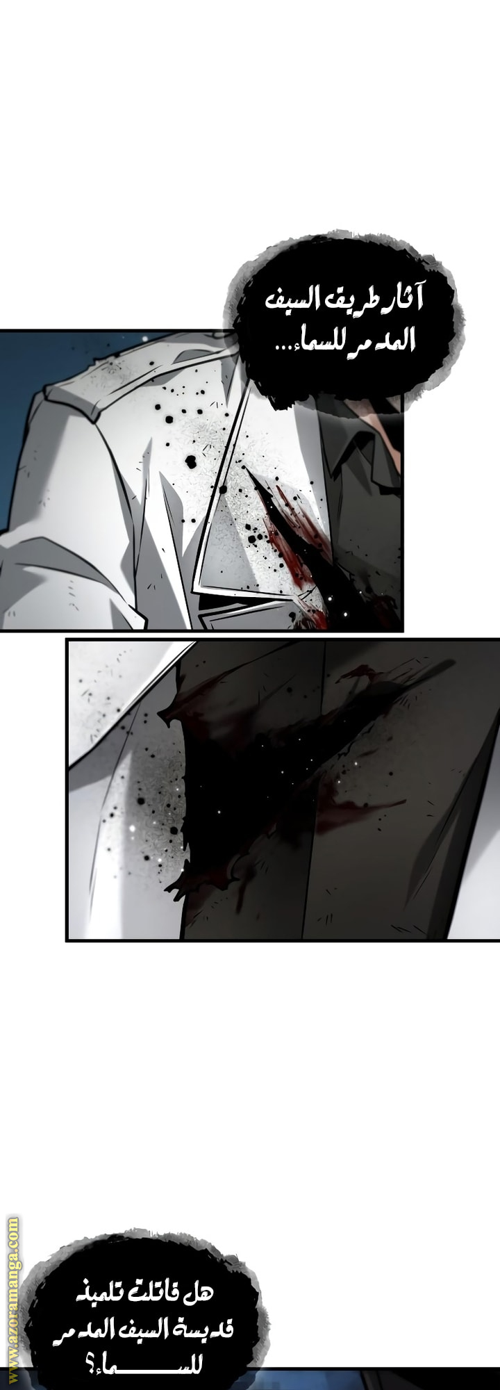 Read Omniscient Reader's Viewpoint AR Manga Online